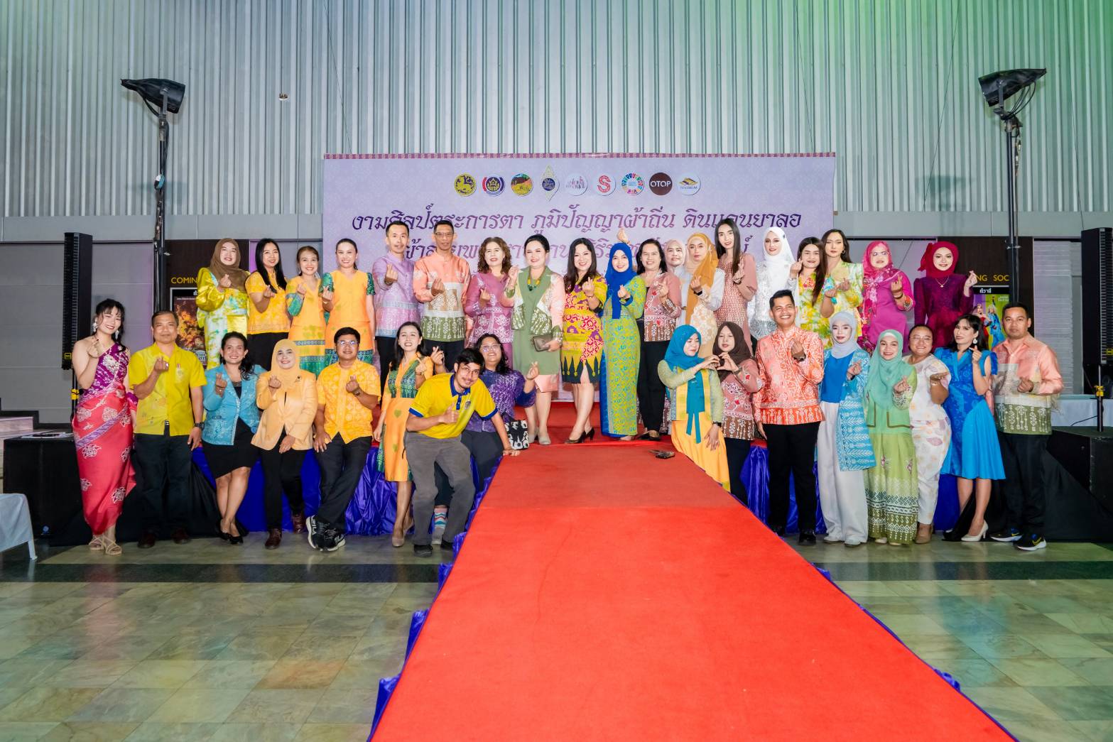 จังหวัดยะลา จัดกิจกรรมการประกวดผ้าลายพระราชทาน “ผ้าลายสิริราชพัสตราภรณ์” และงานหัตถกรรม ประจำปี 2568