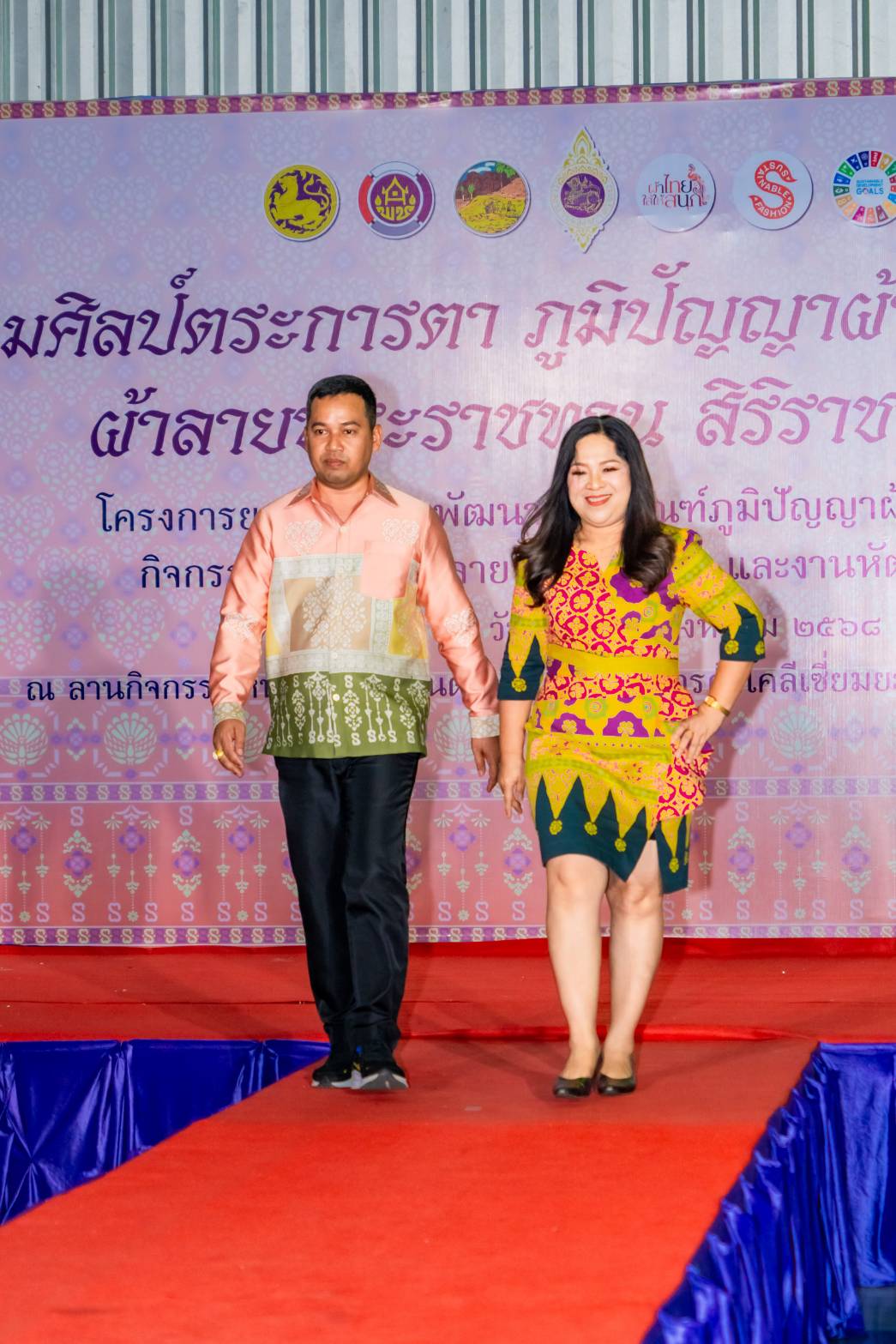จังหวัดยะลา จัดกิจกรรมการประกวดผ้าลายพระราชทาน “ผ้าลายสิริราชพัสตราภรณ์” และงานหัตถกรรม ประจำปี 2568