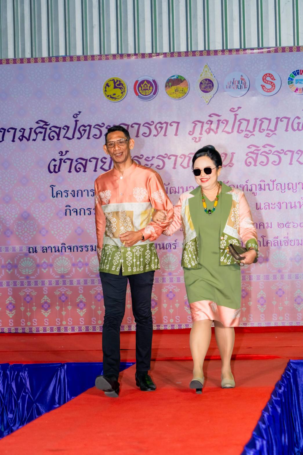 จังหวัดยะลา จัดกิจกรรมการประกวดผ้าลายพระราชทาน “ผ้าลายสิริราชพัสตราภรณ์” และงานหัตถกรรม ประจำปี 2568