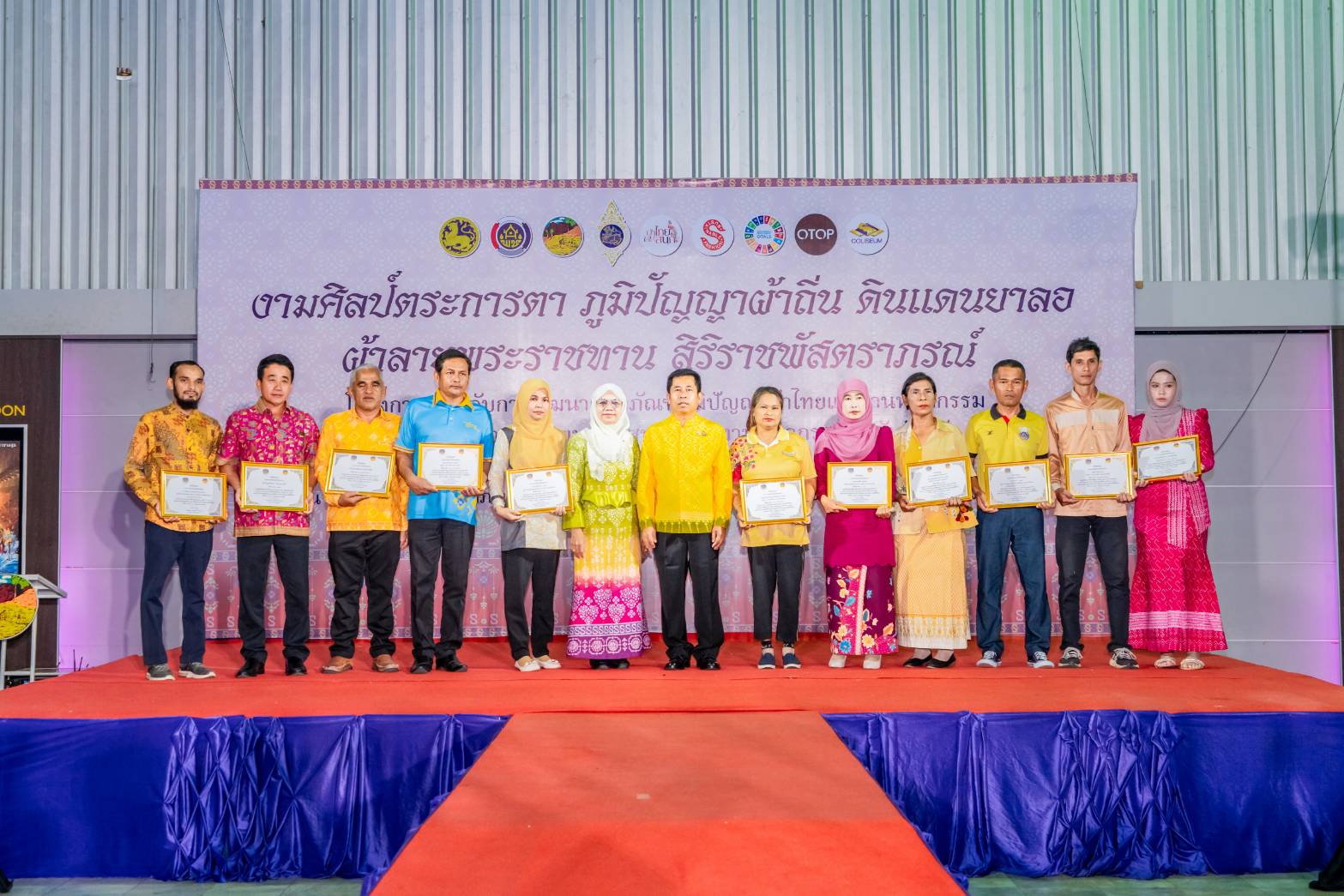 จังหวัดยะลา จัดกิจกรรมการประกวดผ้าลายพระราชทาน “ผ้าลายสิริราชพัสตราภรณ์” และงานหัตถกรรม ประจำปี 2568
