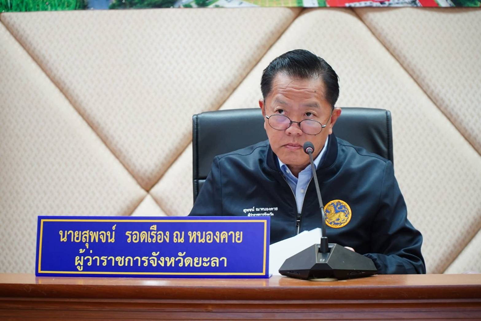 พข.ยะลา ร่วมประชุมพิจารณาคัดเลือกครูหรือเจ้าหน้าที่ในจังหวัดที่สมควรได้รับรางวัล “หม่อมงามจิตต์ บุรฉัตร บุคคลสำคัญของโลก” รางวัลสร้างเสริมคนดีมีคุณธรรม