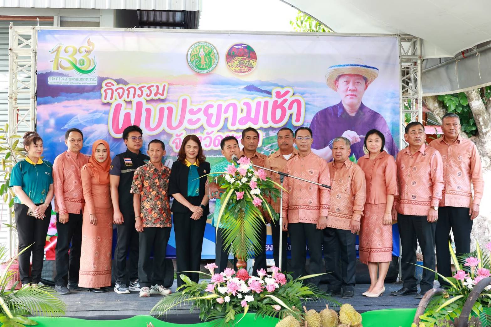 พช.ยะลา ร่วมกิจกรรมพบปะยามเช้า และงานแถลงข่าวเตรียมงานมหกรรมผลไม้และของดีเมืองยะลา