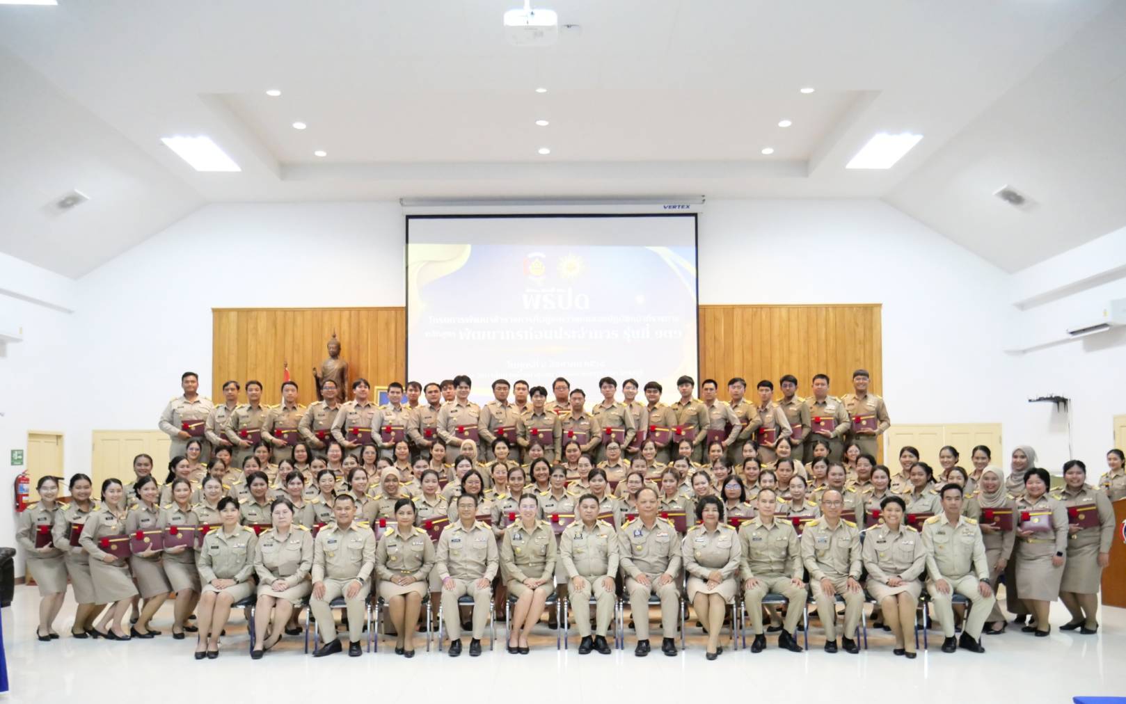 สพจ.ยะลา ร่วมฝึกอบรมโครงการพัฒนาข้าราชการที่อยู่ระหว่างทดลองปฏิบัติหน้าที่ราชการ หลักสูตรพัฒนากรก่อนประจำการ รุ่นที่ 131