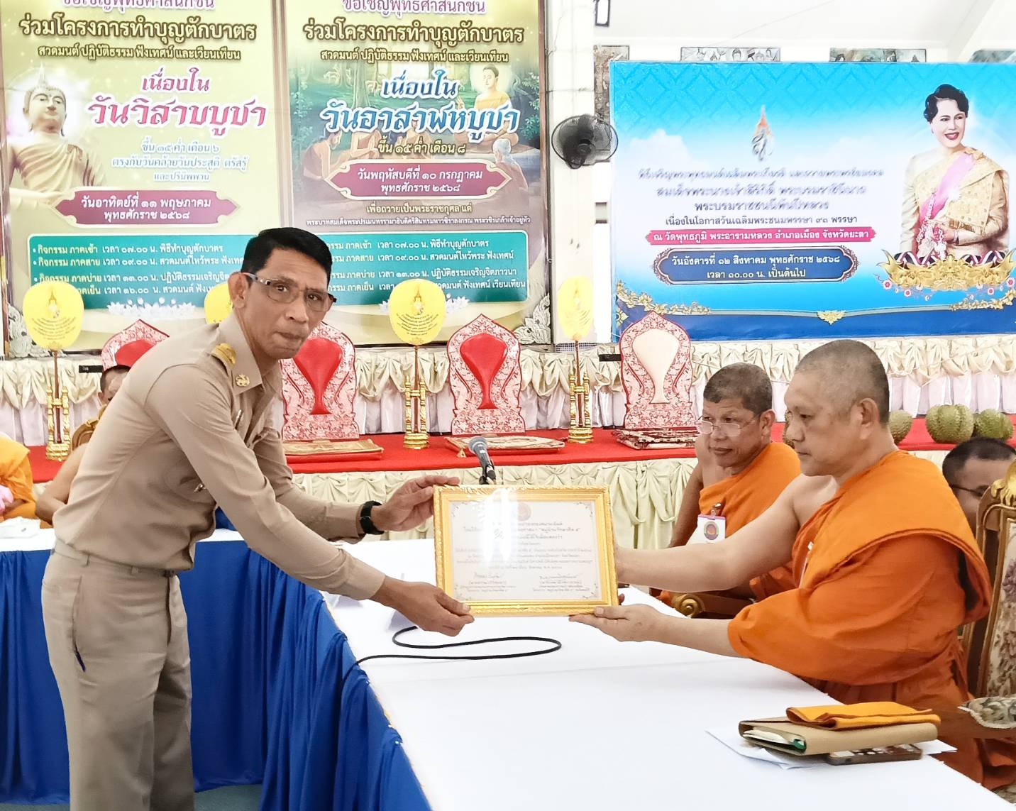 พช.ยะลาร่วมต้อนรับการตรวจเยี่ยมคณะกรรมการขับเคลื่อนโครงการสร้างความปรองดองสมานฉันท์โดยใช้หลักธรรมทางพระพุทธศาสนา “หมู่บ้านศีล 5”หนใต้ วัดพุทธภูมิ พระอารามหลวง
