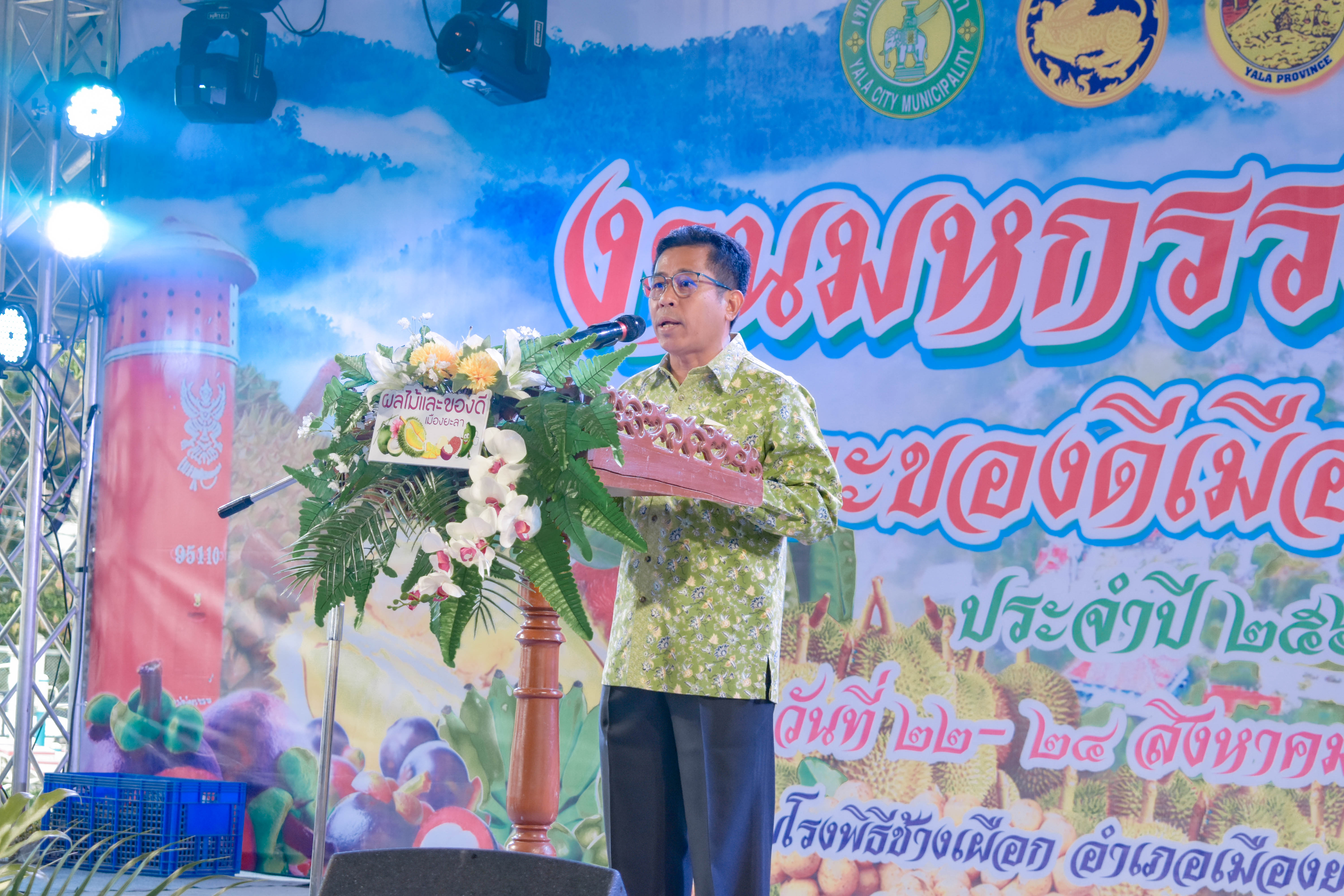 พช.ยะลา ร่วมพิธีเปิดงานมหกรรมผลไม้และของดีเมืองยะลา ประจำปี 2568 ภายใต้แนวคิดแนวคิด “เกษตรยะลายุคใหม่ ใส่ใจคุณภาพ ยกระดับการผลิต เป็นมิตรกับสิ่งเเวดล้อม”