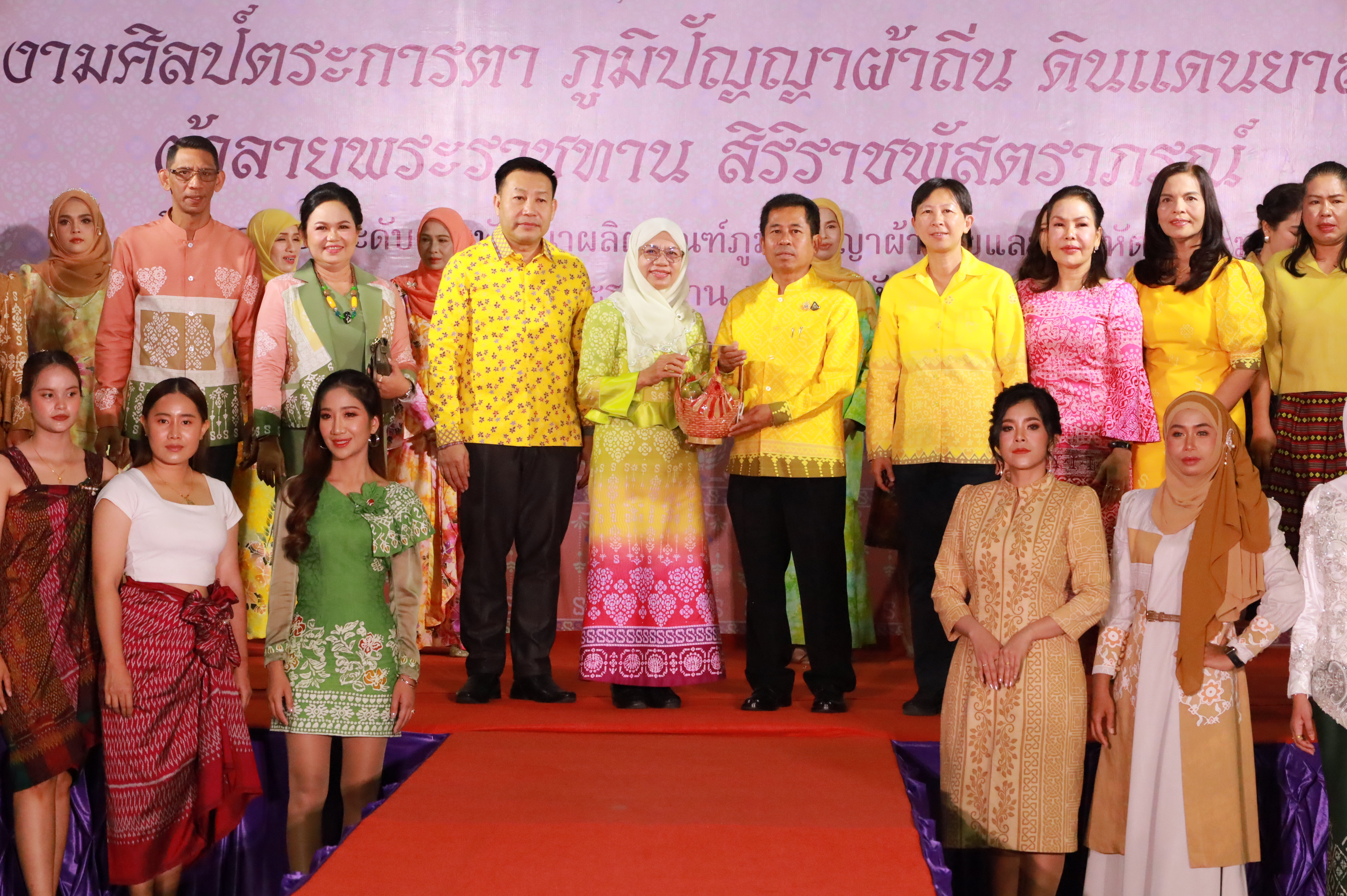 จังหวัดยะลา จัดกิจกรรมการประกวดผ้าลายพระราชทาน “ผ้าลายสิริราชพัสตราภรณ์” และงานหัตถกรรม ประจำปี 2568