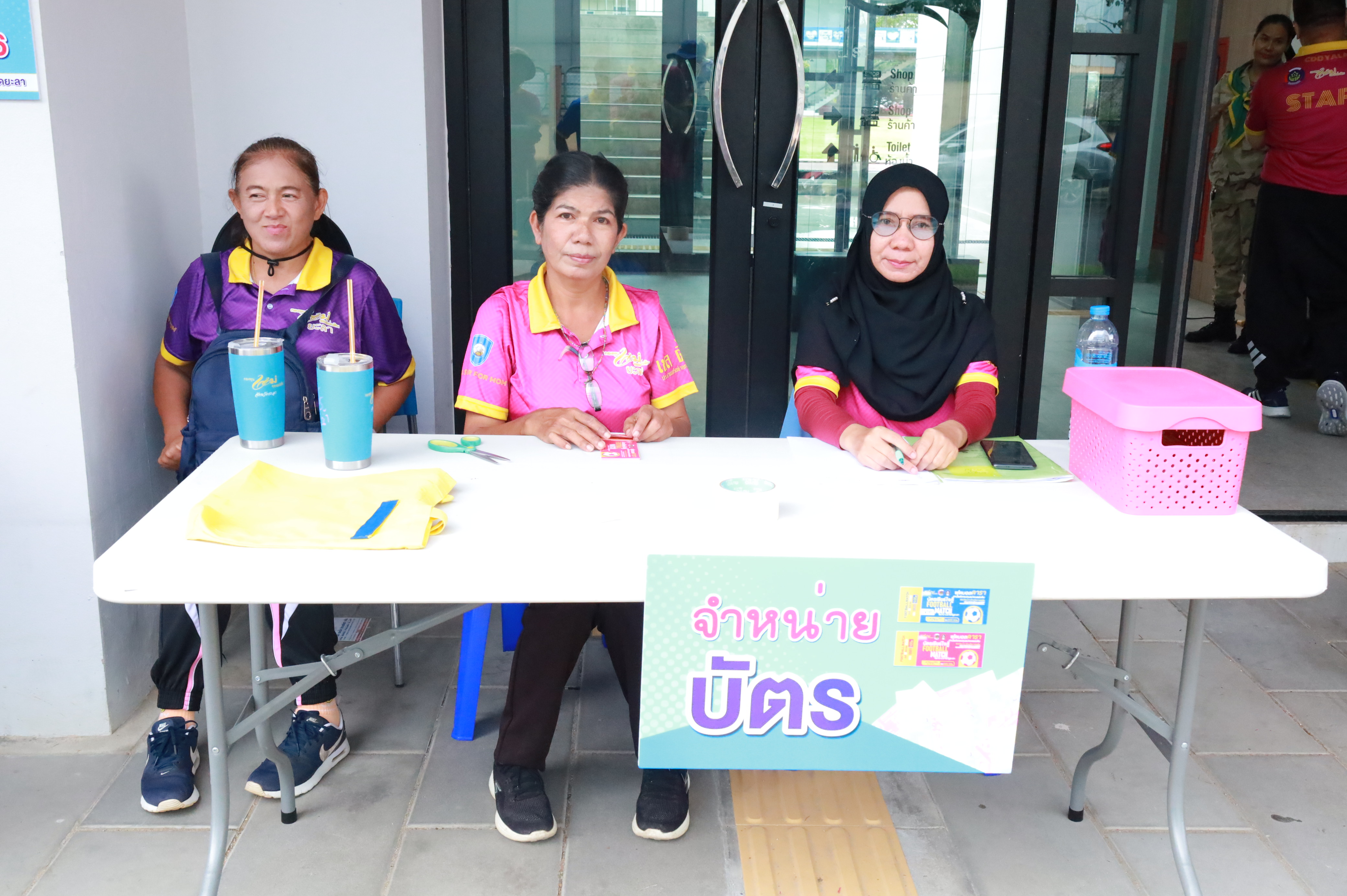 ฟุตบอลดารา สานพลังกองทุนแม่ของแผ่นดิน จังหวัดยะลา ต้านภัยยาเสพติด เทิดพระเกียรติสมเด็จพระนางเจ้าสิริกิติ์ พระบรมราชินีนาถ พระบรมราชชนนีพันปีหลวง