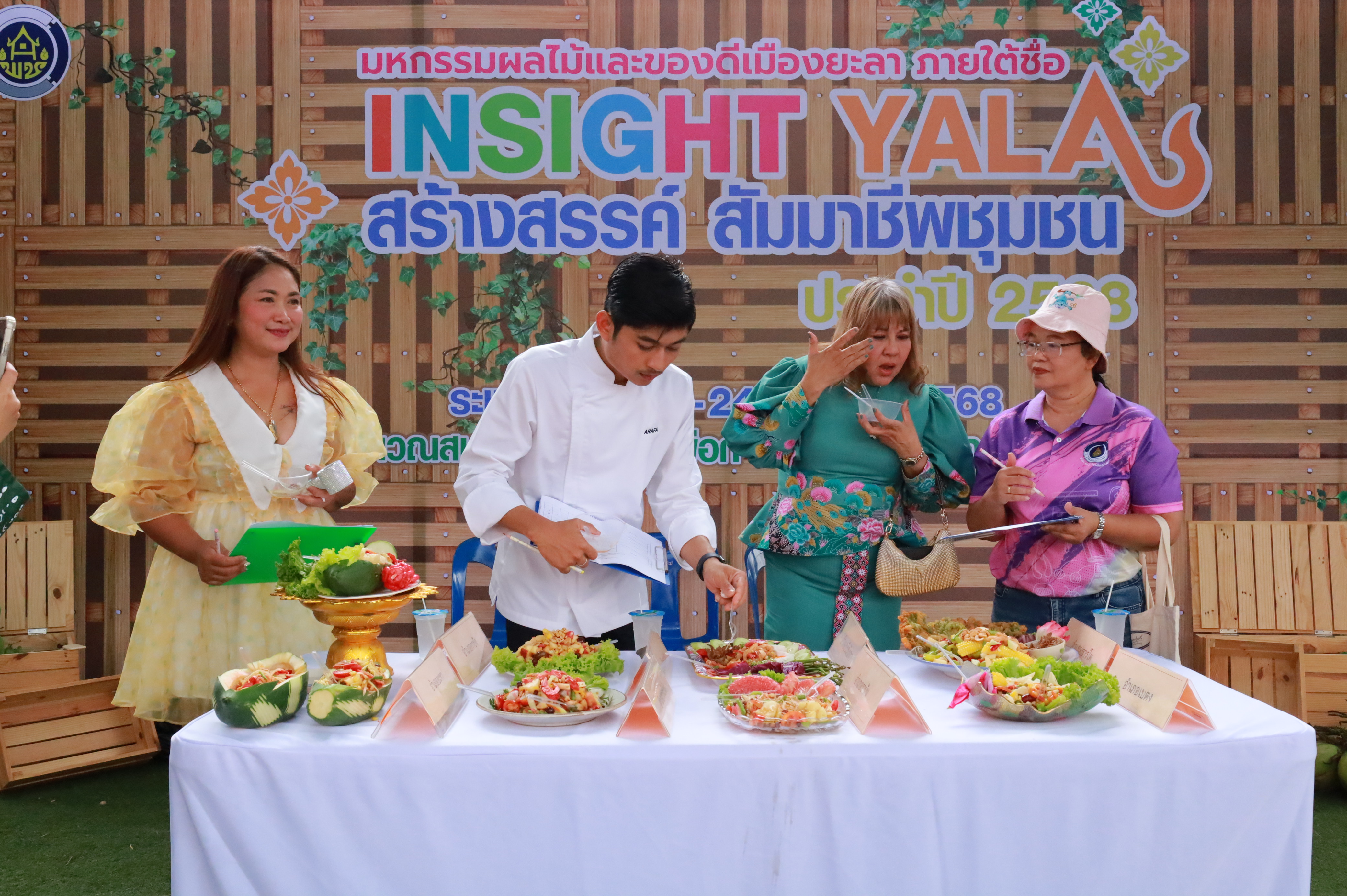 พช.ยะลา จัดแข่งขันตำผลไม้ลีลา ในงานมหกรรมผลไม้และของดีเมืองยะลา