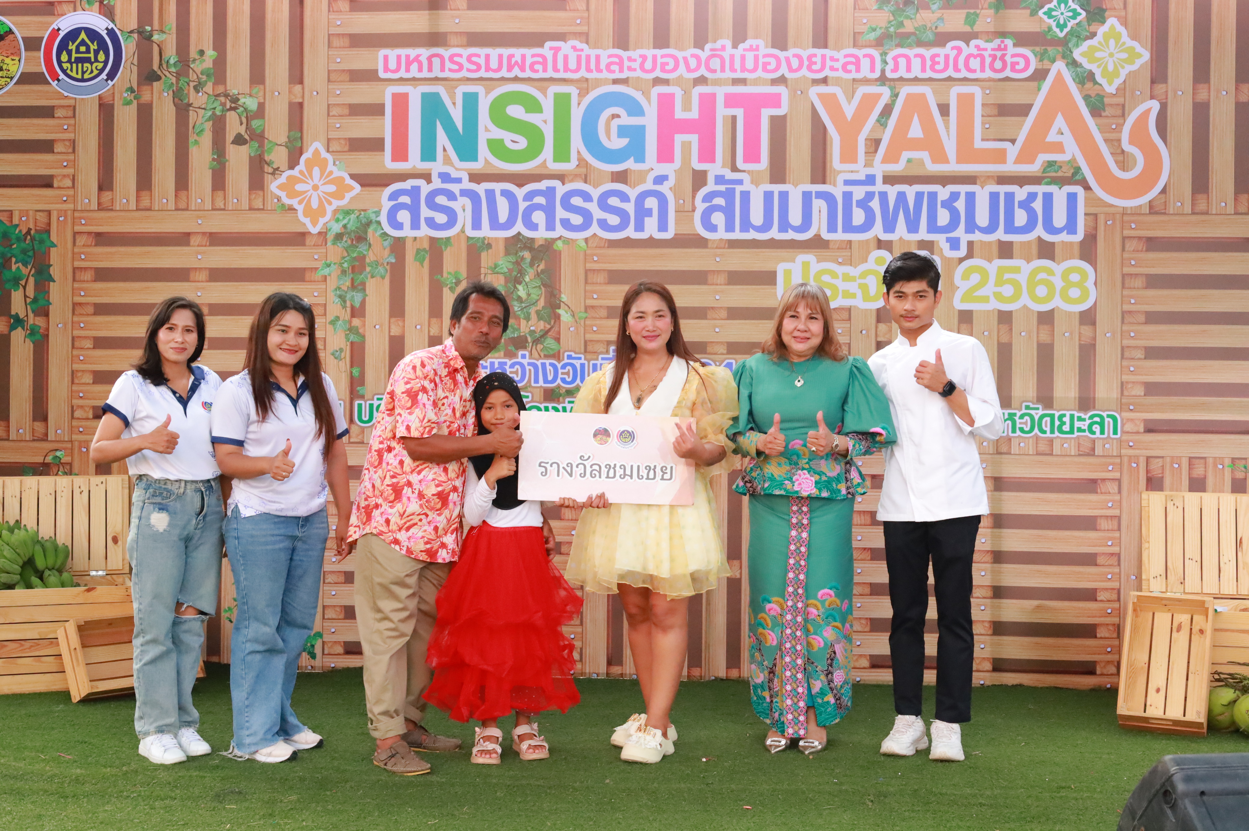 พช.ยะลา จัดแข่งขันตำผลไม้ลีลา ในงานมหกรรมผลไม้และของดีเมืองยะลา
