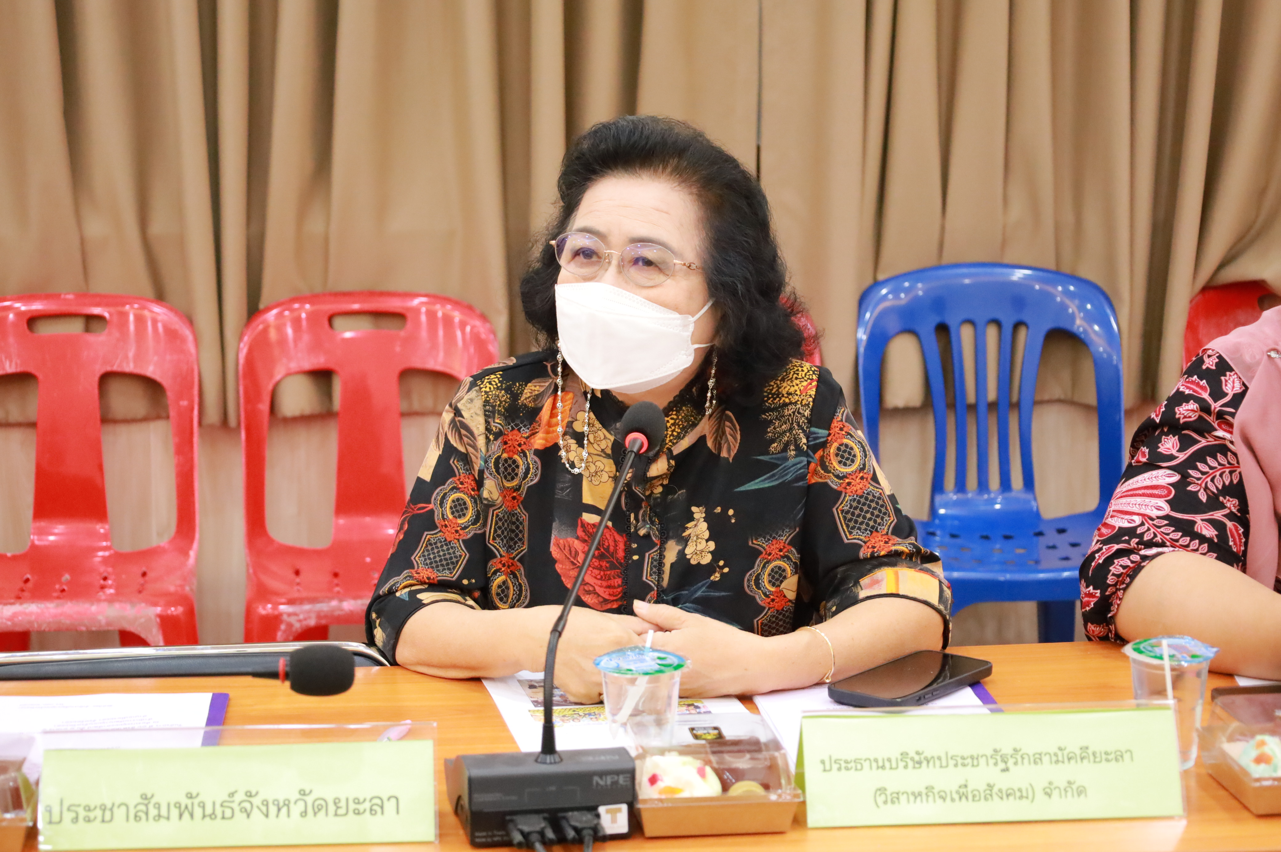 พช.ยะลา จัดโครงการพัฒนากลไกขับเคลื่อนการพัฒนาเศรษฐกิจฐานรากระดับจังหวัด ครั้งที่ 4 ประจำปี 2568