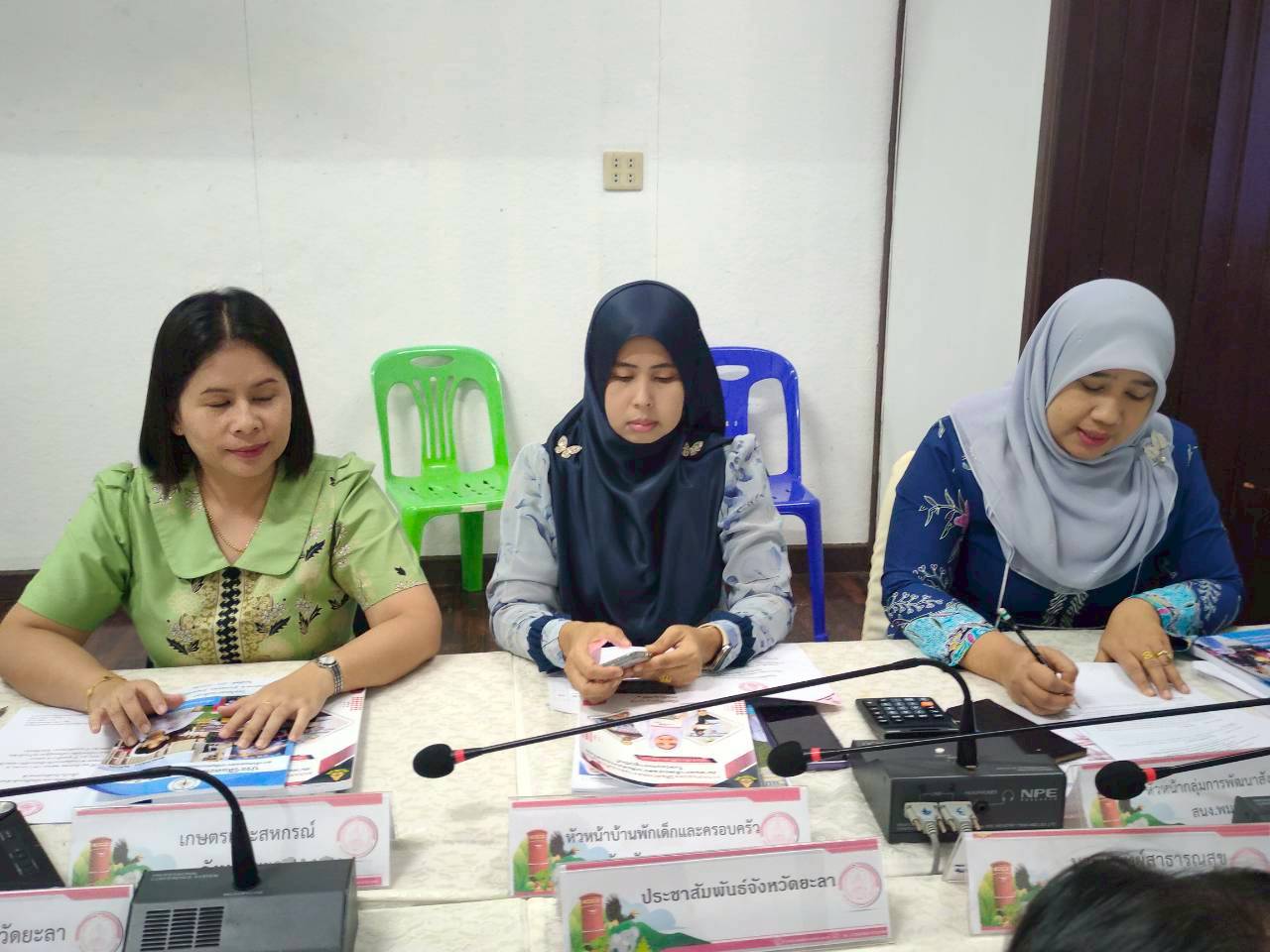 พช.ยะลา ร่วมประชุมพิจารณาคัดเลือกเด็กดีเด่น เนื่องในวันเด็กแห่งชาติ ประจำปี พ.ศ. 2569
