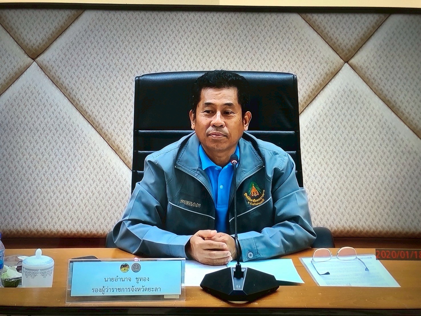 พช.ยะลา ร่วมประชุมคณะกรรมการอำนวยการสิ่งบ่งชี้ทางภูมิศาสตร์ (GI) ไทย จังหวัดยะลา ครั้งที่ 3/2568 ครั้งที่ 3