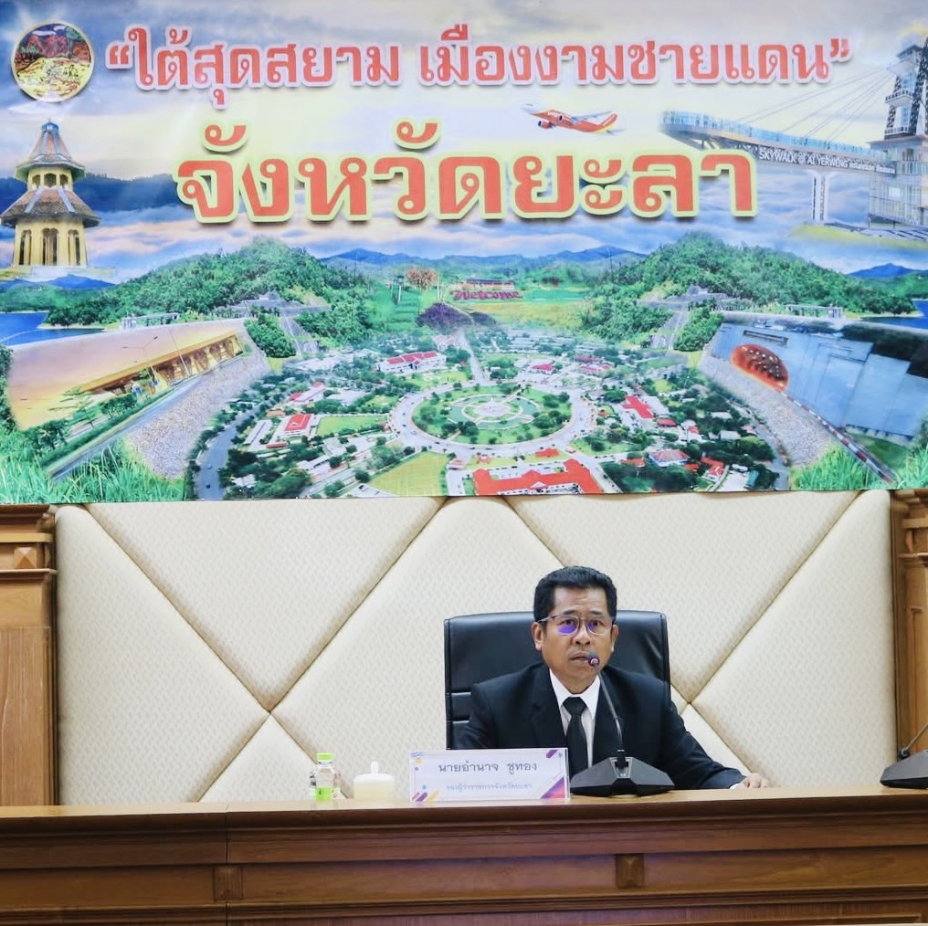 พช.ยะลา ร่วมประชุมเตรียมการจัดงานมหกรรมผลไม้และของดีเมืองยะลา ประจำปี 2568