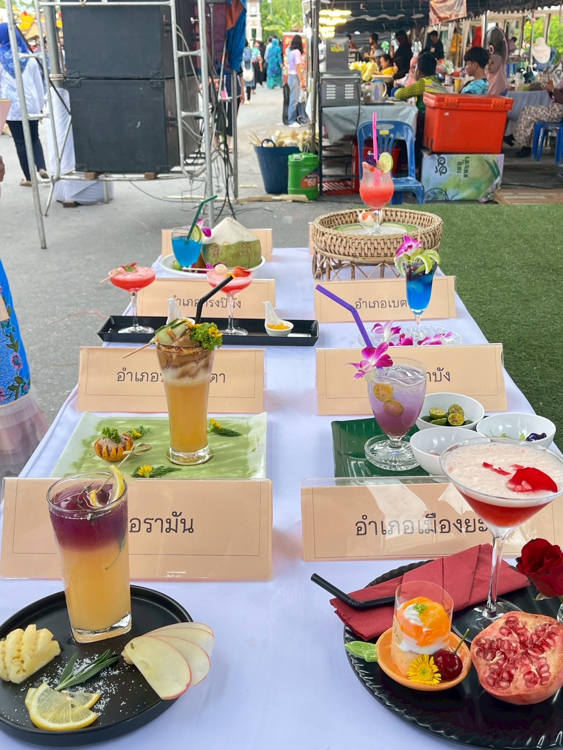 พช.ยะลา จัดกิจกรรมแข่งขันม็อคเทลน้ำผลไม้ ในงานมหกรรมผลไม้และของดีเมืองยะลา