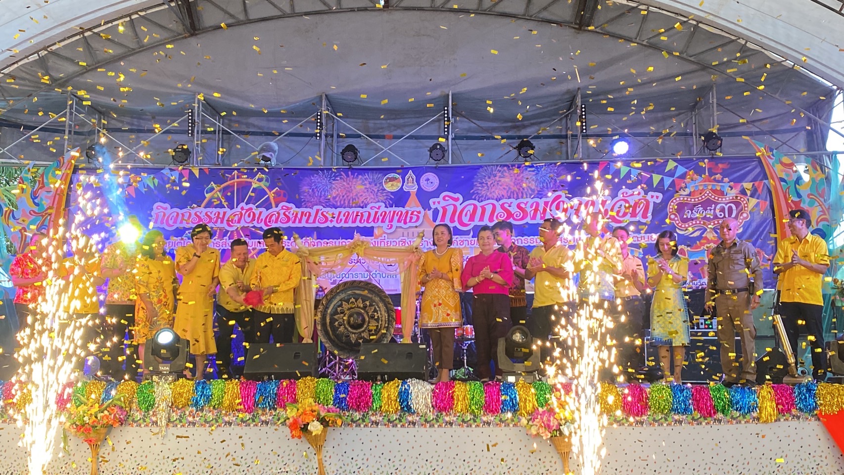 พช.ยะลา ร่วมพิธีเปิดกิจกรรมส่งเสริมประเพณีพุทธ “กิจกรรมงานวัด” ครังที่ 3
