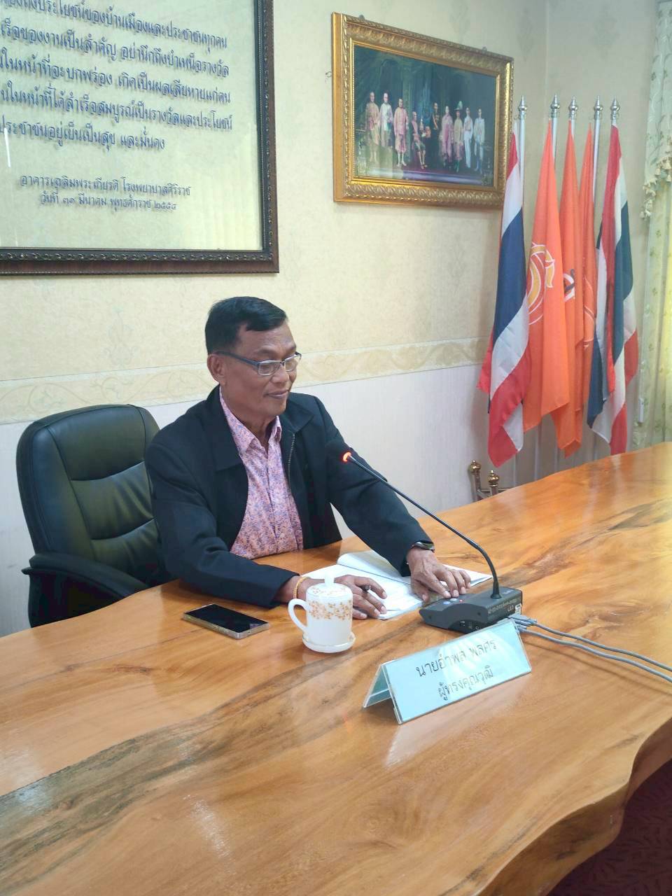 พช.ยะลา ร่วมประชุมคณะกรรมการพนักงานส่วนตำบลจังหวัดยะลา ครั้งที่ 10/2568