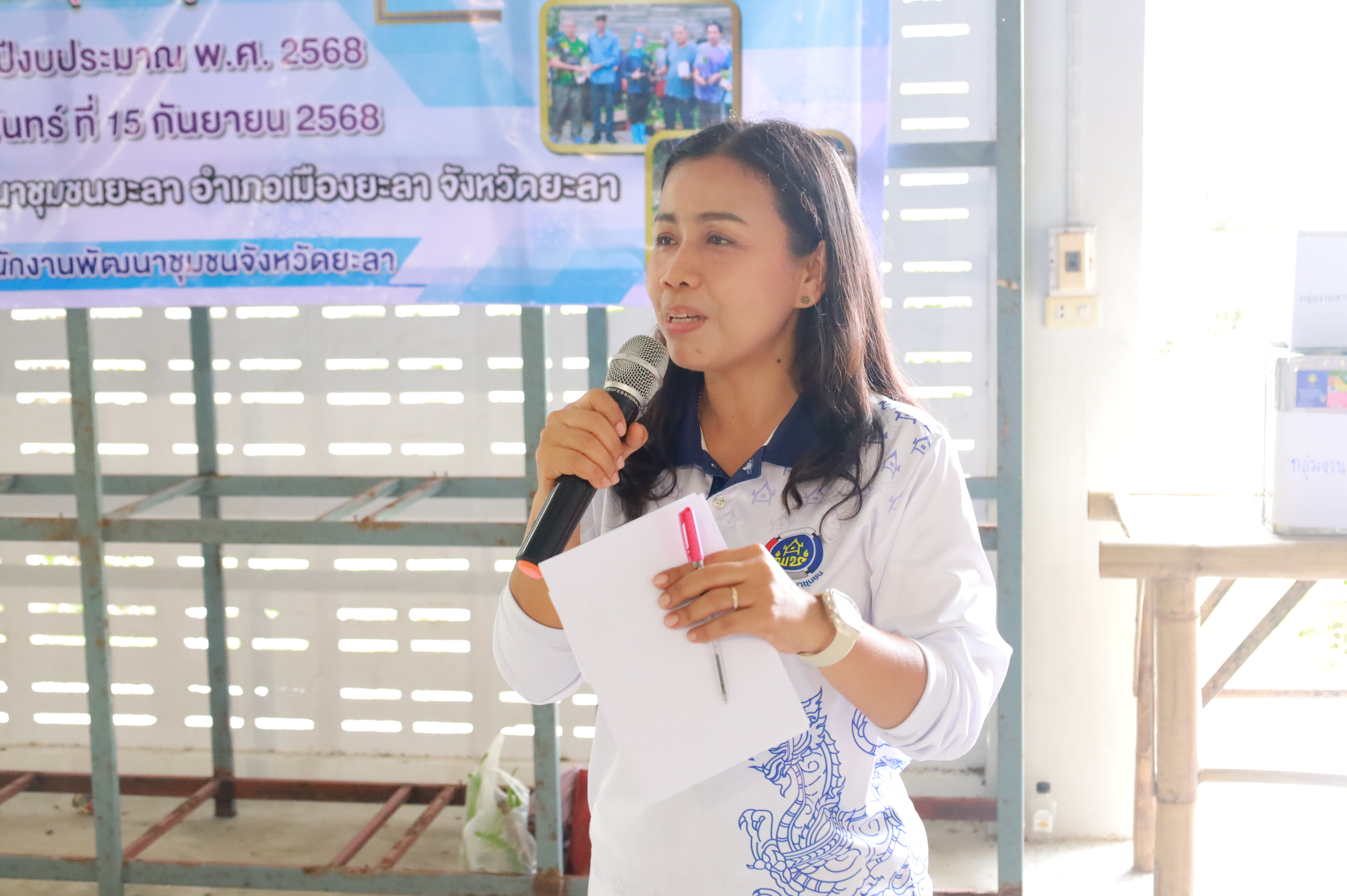 พช.ยะลา จัดกิจกรรม “โครงการเพิ่มประสิทธิภาพผู้นำอาสาพัฒนาชุมชน” ขับเคลื่อนงานพัฒนาชุมชนอย่างยั่งยืน